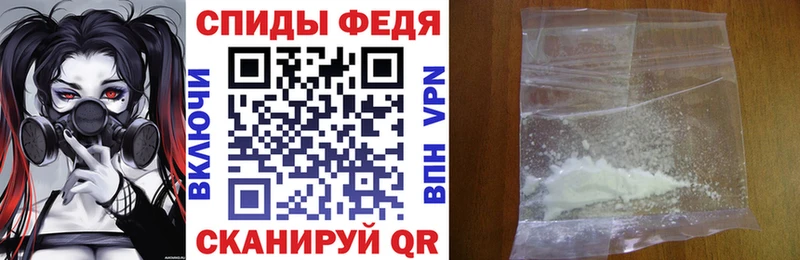 АМФ Розовый кракен ONION Балаково
