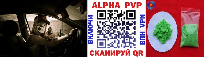 MEGA рабочий сайт  Балаково  А ПВП мука  где можно купить наркотик 