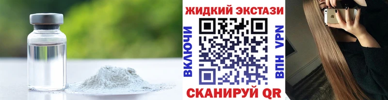 как найти закладки  Балаково  БУТИРАТ GHB 