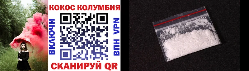 КОКАИН 97%  Балаково 