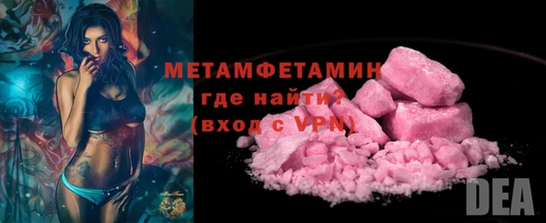герыч Вяземский