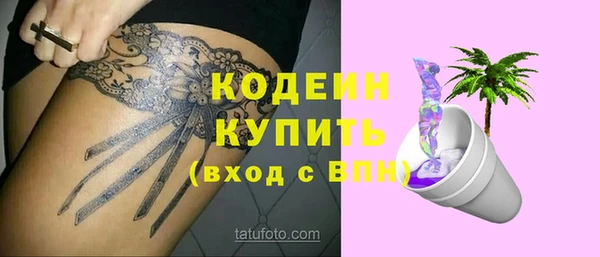 герыч Вяземский