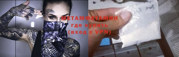 герыч Вяземский