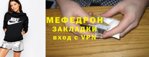 каннабис Волосово
