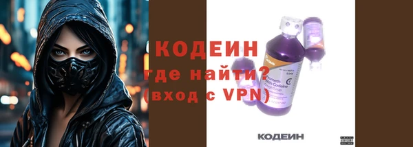 герыч Вяземский