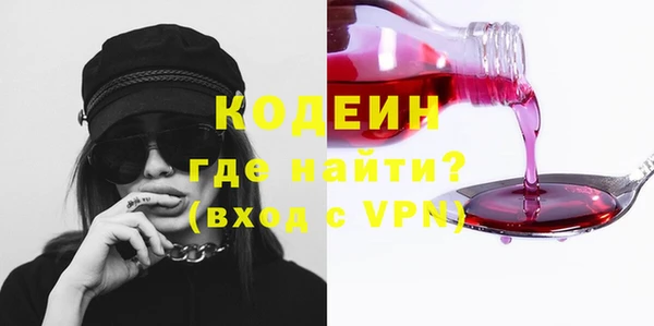 герыч Вяземский