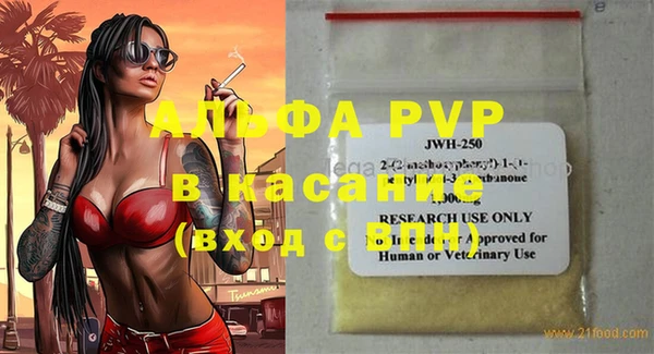 a pvp Вязьма
