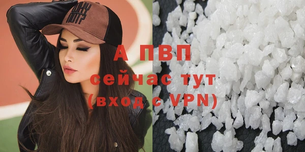 герыч Вяземский