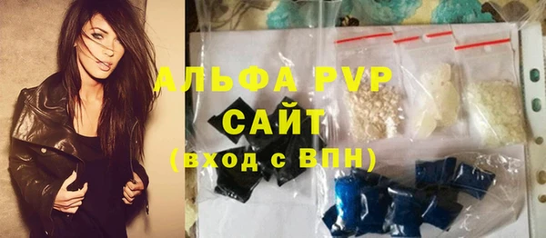 a pvp Вязьма