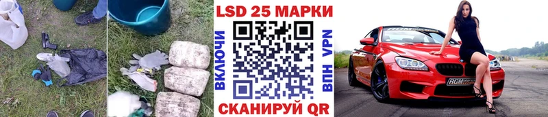 Лсд 25 экстази кислота  дарк нет клад  Балаково 