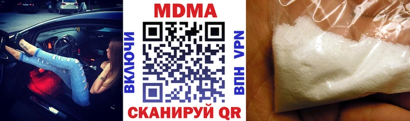 MDMA кристаллы где купить наркоту Балаково