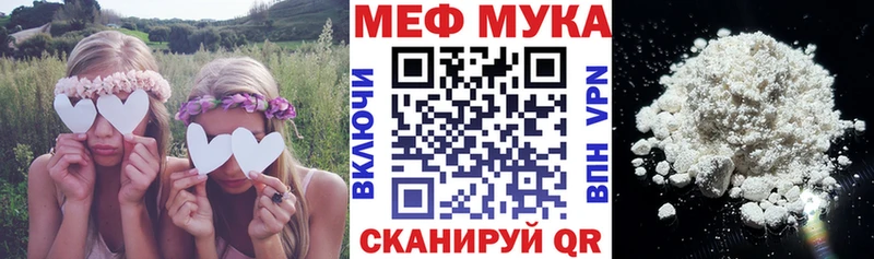 Мефедрон mephedrone  наркошоп  Балаково 