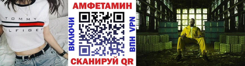 блэк спрут ТОР  Балаково  Первитин винт 