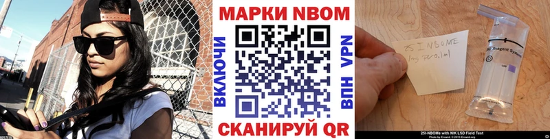 Наркотические марки 1,5мг  кракен tor  Балаково 