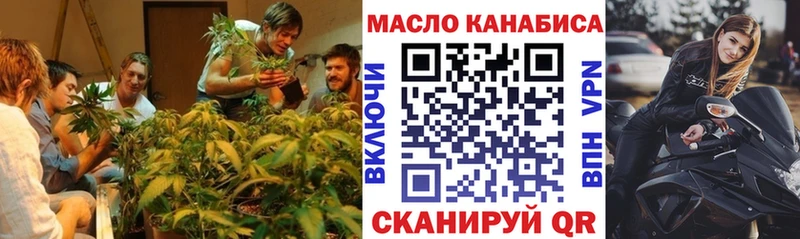 как найти   Балаково  Дистиллят ТГК вейп с тгк 