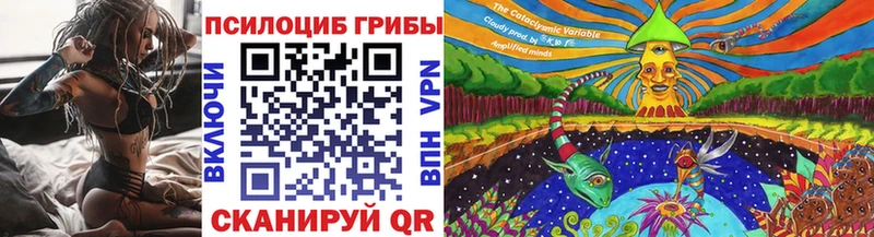 Галлюциногенные грибы прущие грибы Балаково